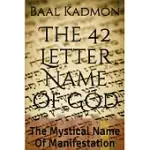 THE 42 LETTER NAME OF GOD: THE MYSTICAL NAME OF MANIFESTATION