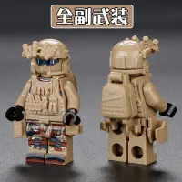 在飛比找蝦皮購物優惠-兼容lego兒童兼容樂高積木軍事武裝特種兵人仔男孩拼裝加特林