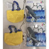 在飛比找蝦皮購物優惠-現貨 IKEA 宜家3D立體鯊魚悠遊卡+黃色購物袋零錢包（共