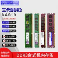 在飛比找露天拍賣優惠-【血拼好貨】kingston/金士頓DDR3 1333 16