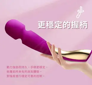 瑞典LELO SMART WAND 2 智能按摩棒 深玫紅