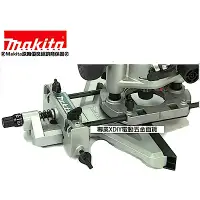 在飛比找Yahoo奇摩購物中心優惠-日本Makita 可微調直線導規 直線導具組 RP2300F