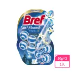 【BREF 妙力】懸掛式馬桶清潔球50G*2-SPA精油系列(麝香薄荷)