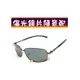 鏡框、鏡片顏色可隨意搭配 方框眼鏡 濾藍光 寶麗來偏光太陽眼鏡+UV400 10175