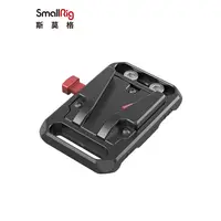 在飛比找蝦皮購物優惠-攝像機電池 V口電池 斯莫格Mini款V口電池掛板適用于索尼
