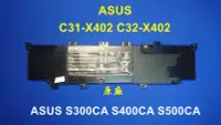 在飛比找Yahoo!奇摩拍賣優惠-ASUS S300C X402 X402C X402CA X