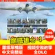 【即插即玩】鋼鐵雄心4 中文免安裝完整版 全DLC PC電腦單機遊戲