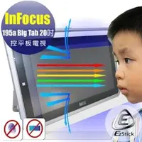 在飛比找PChome商店街優惠-【Ezstick抗藍光】InFocus IF 195a Bi