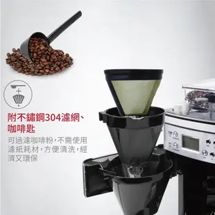 【PRINCESS】荷蘭公主 自動控水2-12杯 全自動研磨 美式咖啡機/咖啡機 249406