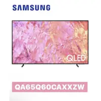 在飛比找蝦皮購物優惠-65q60c【Samsung 三星】65吋 4K QLED量