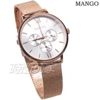 在飛比找Yahoo!奇摩拍賣優惠-(活動價) MANGO 簡約時尚 三眼多功能 女錶 防水 米