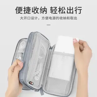 BUBM 充電寶保護套袋適用于羅馬仕30000充電寶收納包防摔20000毫安小米redmi充電寶手機收納袋移動電源包可愛