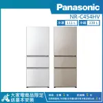 【PANASONIC 國際牌】450公升 一級能效無邊框鋼板系列右開三門冰箱(NR-C454HV)