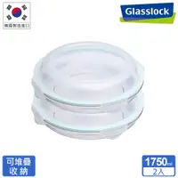 在飛比找PChome24h購物優惠-Glasslock 強化玻璃微波保鮮盤 - 圓形1750ml