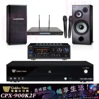 在飛比找momo購物網優惠-【金嗓】CPX-900 K2F+DSP-A1II+SR-88