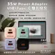 【3C小站】35W 雙孔快充 TypeC PD+USB QC 迷你充電頭 氮化鎵GaN技術 充電頭 智能斷電 全電壓