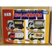 在飛比找蝦皮購物優惠-tomica 4 四 禮盒 車組 盒組 盒車 屋台 拉麵 食