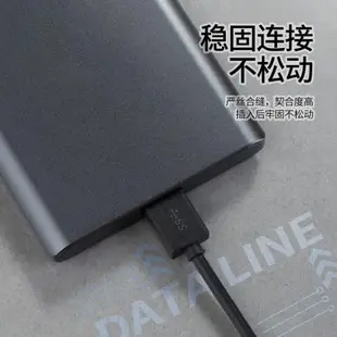 usb3.0移動硬盤數據線充電typec連接臺式筆記本電腦延長適用三星note3/s5手機西部wd東芝希捷seagate硬盤