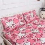 【寢城之戀】HELLO KITTY 二件式枕套床包組 粉紅佳人(單人/台灣製造)