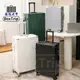 《BoxTrip》復古款防刮鋁框 行李箱  登機箱 旅行箱 復古行李箱 皮箱 國旅 國外旅遊 suitcase