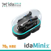 Ida Minix 雙鏡頭意念空拍機(現代黑)