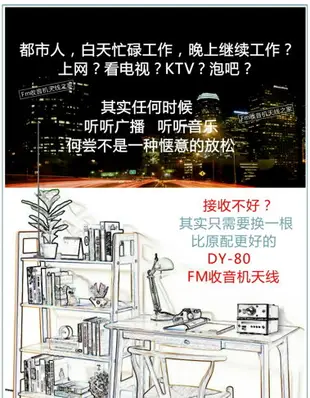 【顶峰推薦】FM收音機天線車用改家用室內外信號加強音響功放調頻收音頭