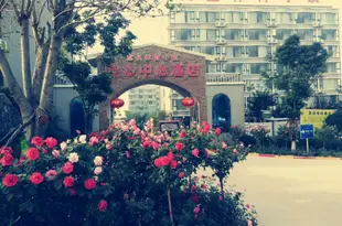 登封嵩皇體育會議中心酒店Songhuang Sports Conference Center Hotel