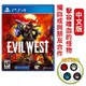 PS4 西部魔域 Evil West 中文版