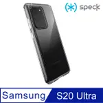 SPECK PRESIDIO PERFECT-CLEAR SAMSUNG GALAXY S20 ULTRA 抗菌透明防摔保護殼