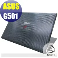 在飛比找蝦皮商城優惠-【Ezstick】ASUS G501 G501VW G501