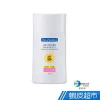 在飛比找蝦皮商城優惠-Bio-essence碧歐斯 水感清透防曬乳SPF30 40