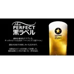 {THE PERFECT BAR 限定｝日本SAPPORO 啤酒杯  YEBISU SUNTORY ASAHI 杯