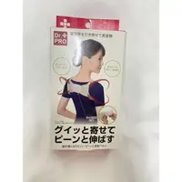 在飛比找蝦皮購物優惠-日本代購入全新Dr.PRO美姿帶