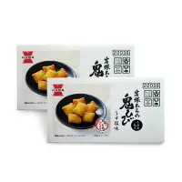 在飛比找Yahoo奇摩購物中心優惠-日本岩塚製菓 買1送1-經典鹽味米果 10包/盒 (過年禮盒