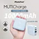 PhotoFast迷你磁吸行動電源10000mAh/ 淺藍