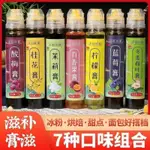 濃縮汁學生衝飲水果茶濃縮漿百香果檸檬茉莉藍莓痠梅桂花冬瓜荷葉