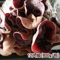 在飛比找PChome24h購物優惠-【鮮採家】溫室無毒新鮮黑木耳12入組(600g/包)