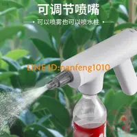 在飛比找樂天市場購物網優惠-電動噴壺頭噴水澆水灑水壺澆花神器充電噴霧器多功能家用【不二雜