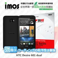 在飛比找PChome商店街優惠-【愛瘋潮】急件勿下 HTC Desire 601 dual 