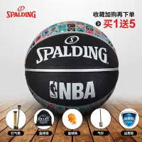 在飛比找Yahoo!奇摩拍賣優惠-官方-斯伯丁NBA 隊徽 ICON系列室外 橡膠籃球 8 N