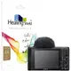 Healing Shield Sony ZV-1 II 高清液晶保護膜 2p