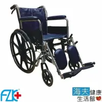 在飛比找momo購物網優惠-【海夫健康生活館】FZK 鐵製 電鍍 骨科腳 輪椅(FZK-