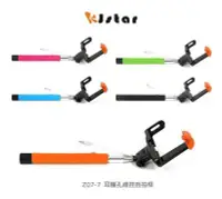 在飛比找Yahoo!奇摩拍賣優惠-【現貨】ANCASE KJSTAR Z07-7 耳機孔線控自