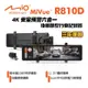 【愛車族】MIO MiVue™ R810D 4K 安全預警六合一 後視鏡型行車記錄器 送64G記憶卡 三年保固