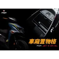 在飛比找蝦皮購物優惠-APEXX JET SL 158車廂置物格 JETS JET