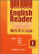 遠東職校英文基礎版（1）95新課程標準課本