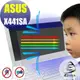 【Ezstick抗藍光】ASUS X441 SA 系列 防藍光護眼螢幕貼 靜電吸附 (可選鏡面或霧面)