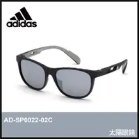 在飛比找蝦皮購物優惠-【晨興】愛迪達 Adidas AD-SP0022-02C 太