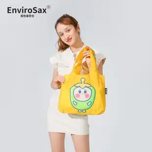 EnviroSax小號春卷包 蔬菜錄插畫師合作款環保折疊購物袋可放A4紙