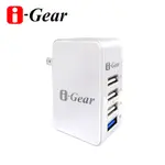 I-GEAR 4 PORT USB大電流旅充變壓器 IAU-54A - 白色